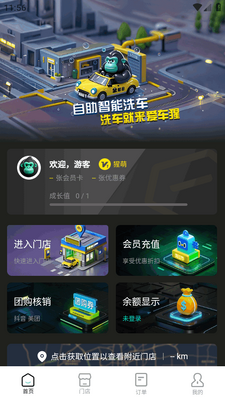 ����������ϴ��app��ͼ3