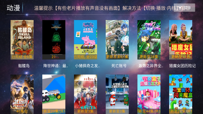 һ��ӰԺTV���Ӱ��ͼ4