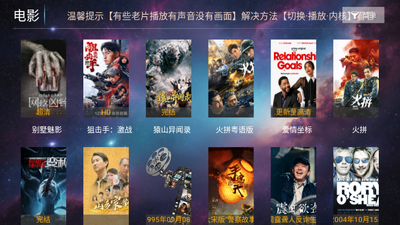 һ��ӰԺTV���Ӱ��ͼ1