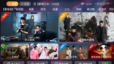 һ��ӰԺTV���Ӱ��ͼ3