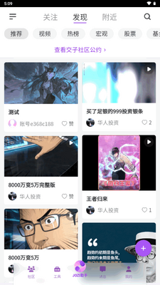 ��������app��ͼ1