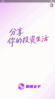��������app��ͼ2