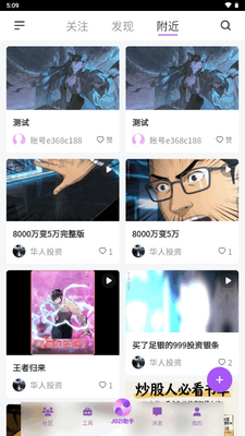 ��������app��ͼ4