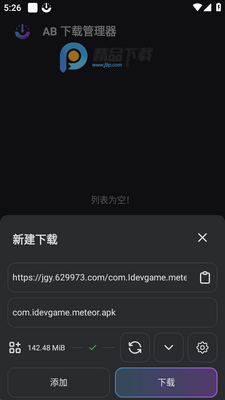 ABDM��������׿���ͼ2