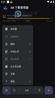 ABDM��������׿���ͼ0