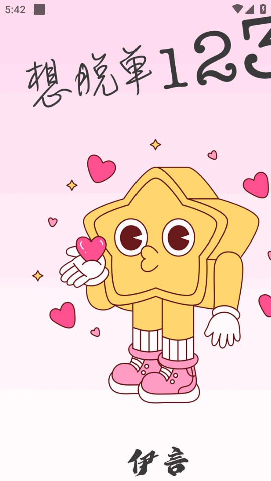 ���Խ��ѽ�ͼ2