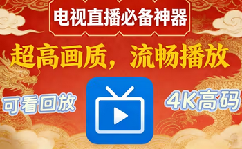 �뿴����app����-�뿴����tv��