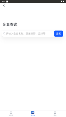 �Ǻ�AIapp�ٷ����ͼ0