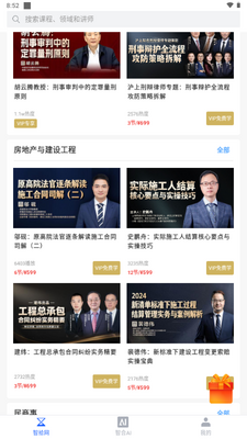 �Ǻ�AIapp�ٷ����ͼ1