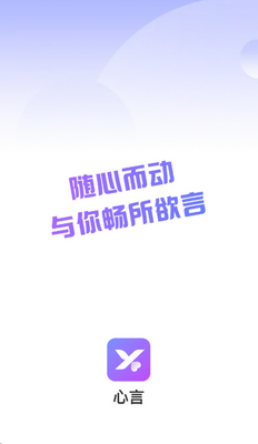 ���Խ���app��ͼ0