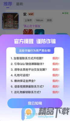 ���Խ���app��ͼ2
