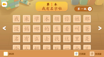 С����Լ���app��ͼ1