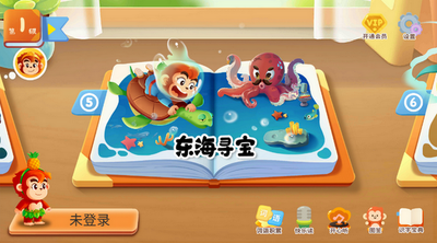 С����Լ���app��ͼ2