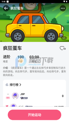 �˶�����AR����˶�����������ͼ0