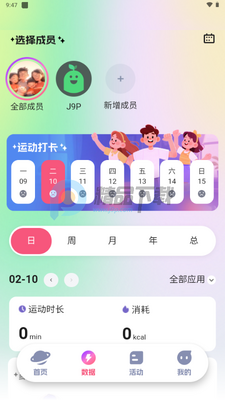 �˶�����AR����˶�����������ͼ2