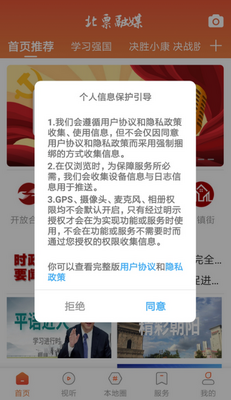 ��Ʊ��ý�ͻ���app��ͼ3