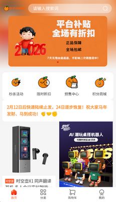 ����AI�̳ǵ���ƽ̨��ͼ2
