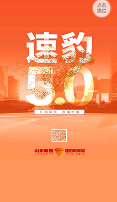 �ٱ�����app��ͼ0