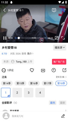 ������Ƶapp���׷���ͼ1