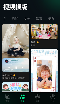 ˢȦ�ñ༭��app��ͼ1
