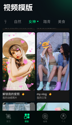 ˢȦ�ñ༭��app��ͼ3