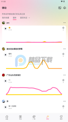 Amorlink���̽�ͼ1