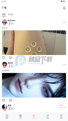 Amorlink���̽�ͼ2