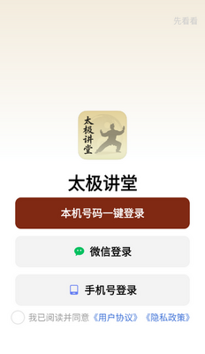 ̫������app��ͼ0