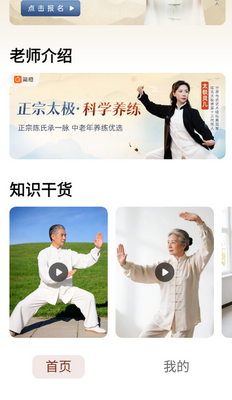 ̫������app��ͼ2