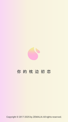ZEMALIA��ľ����ͼ3