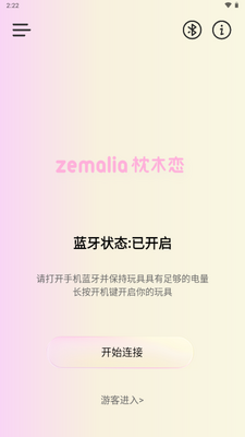 ZEMALIA��ľ����ͼ2