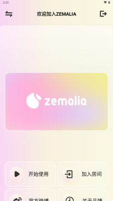 ZEMALIA��ľ����ͼ1