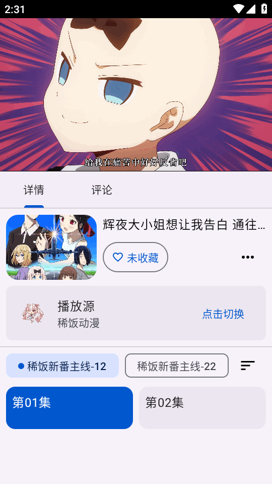 ��������Next���ð��ͼ1