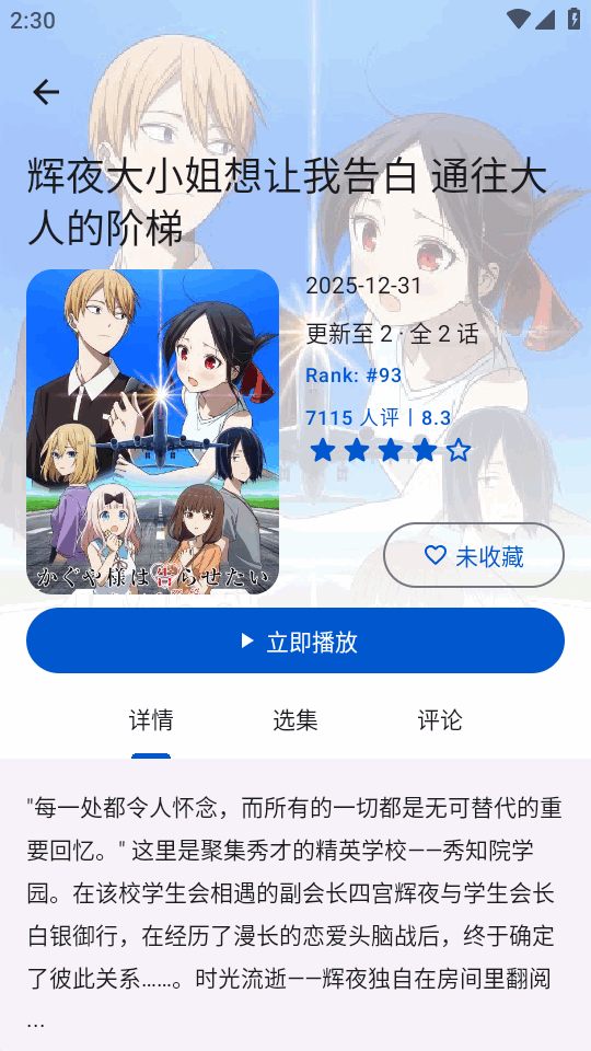 ��������Next���ð��ͼ3