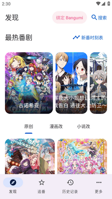 ��������Next���ð��ͼ2