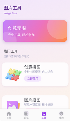 ��ŵ����app��ͼ3