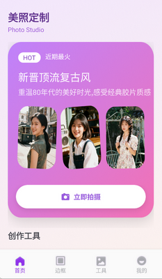 ��ŵ����app��ͼ0