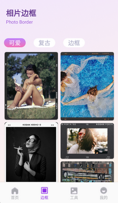 ��ŵ����app��ͼ1