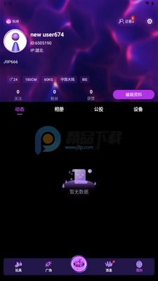 lockink����Զ��APP��ͼ2