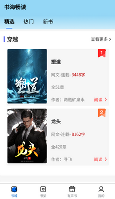 �麣����app��ͼ3