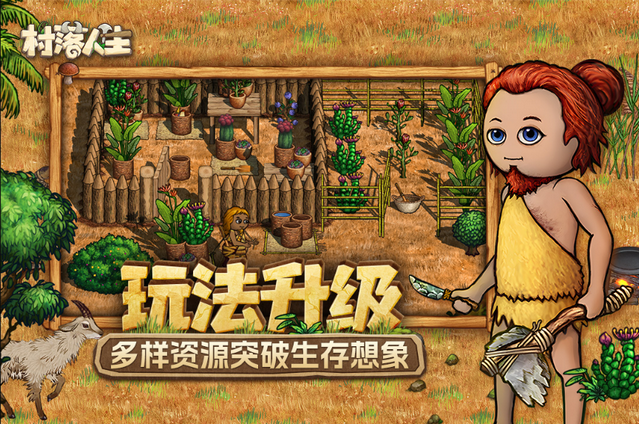 ����������Ϸ��ͼ2