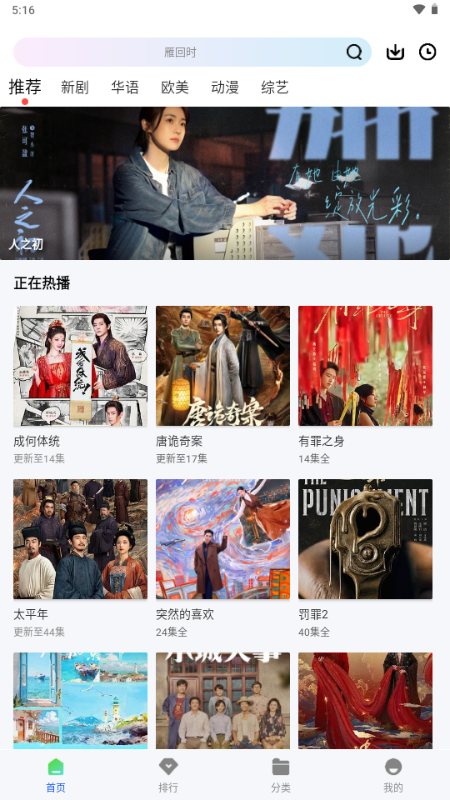 ������Ƶ��Ѱ��ͼ4