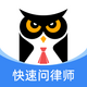���ٷ�����ѯ�ͻ���v2.6.8.1 �ٷ����°�