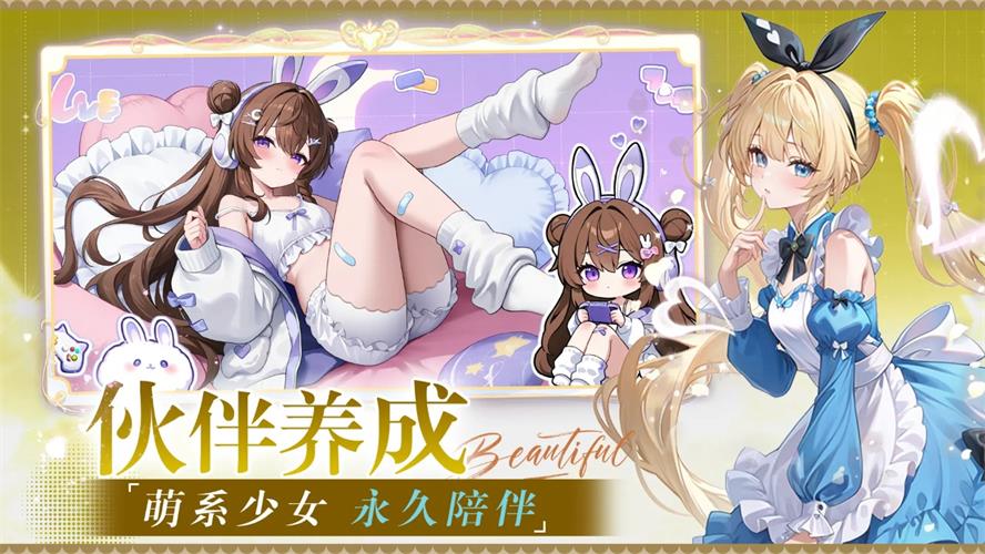 星空物语官方版截图0