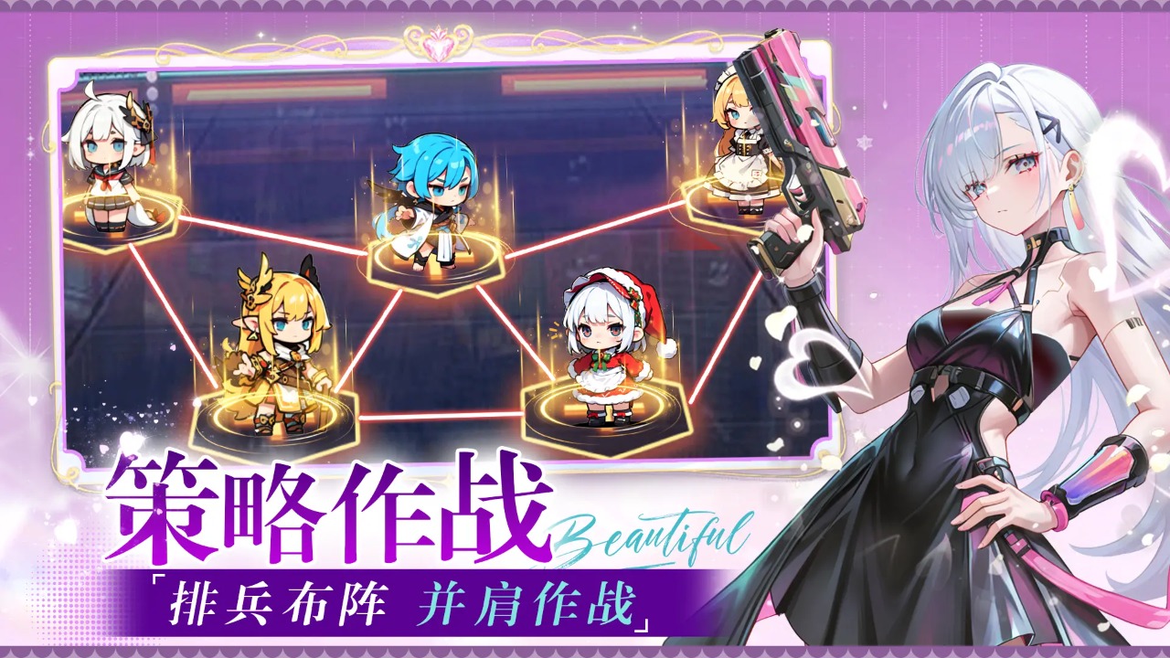 星空物语官方版截图4