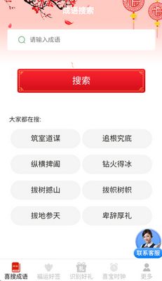 ��ϲʶʱ��app��ͼ0