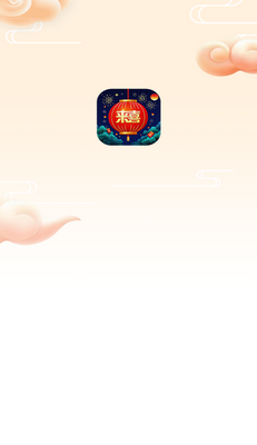 ��ϲʶʱ��app��ͼ2