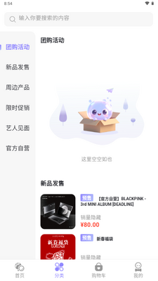 ����Ħ��app�ٷ����°��ͼ1
