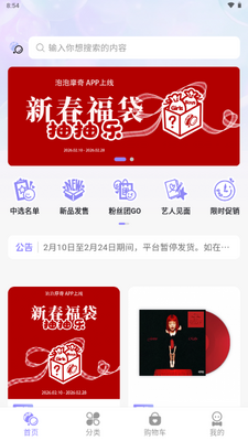 ����Ħ��app�ٷ����°��ͼ2