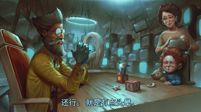 心灵塑造者游戏截图1
